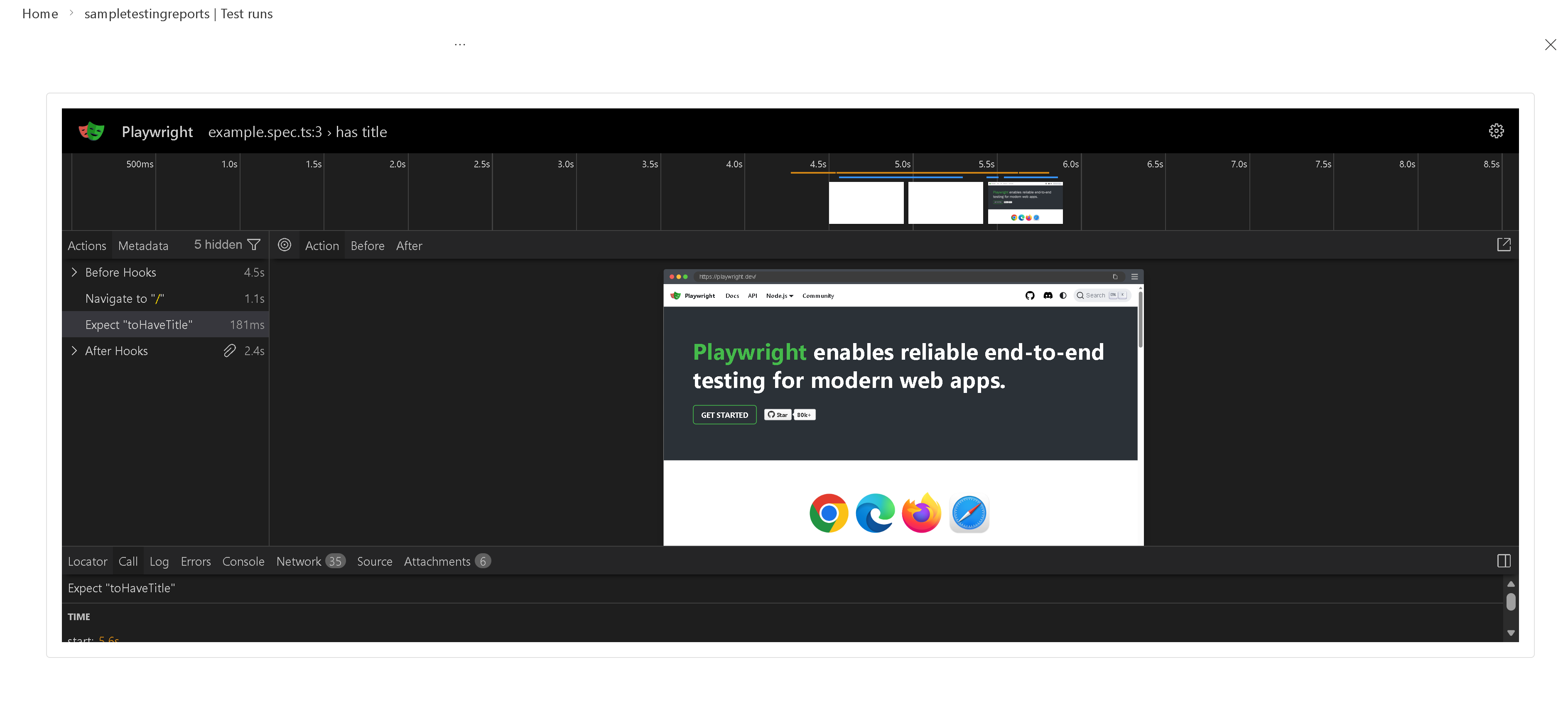 Screenshot that shows trace page.