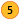 Étape&nbsp;5