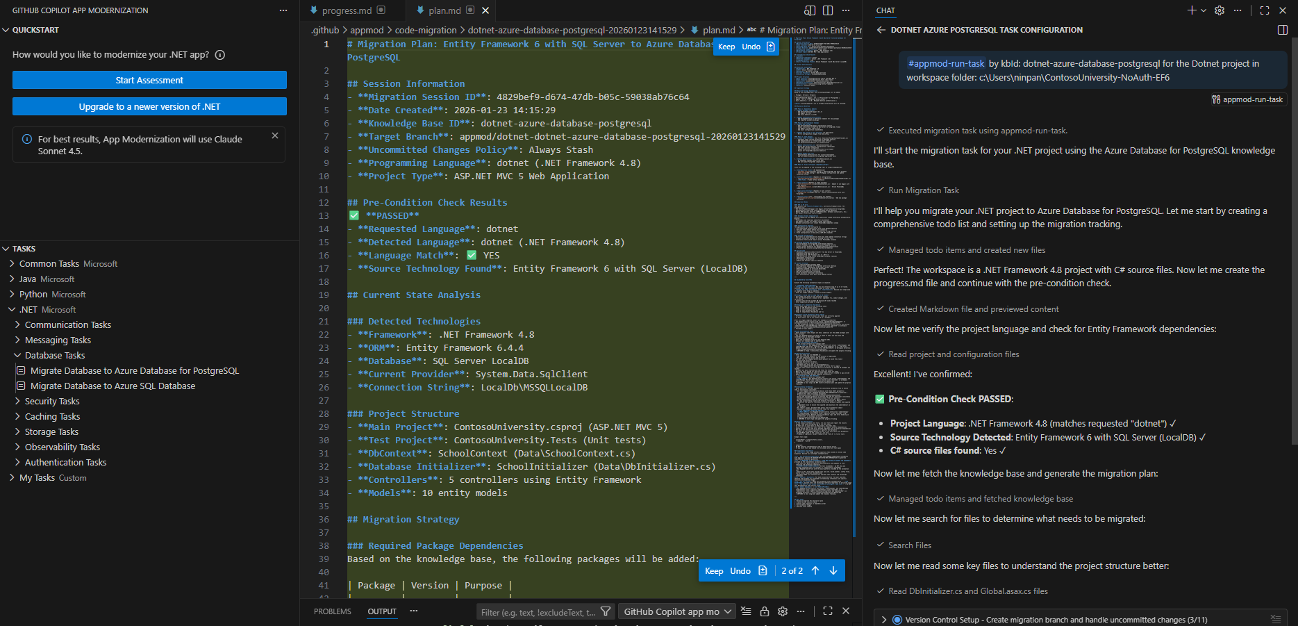 마이그레이션 작업 중 계획 생성 스크린샷