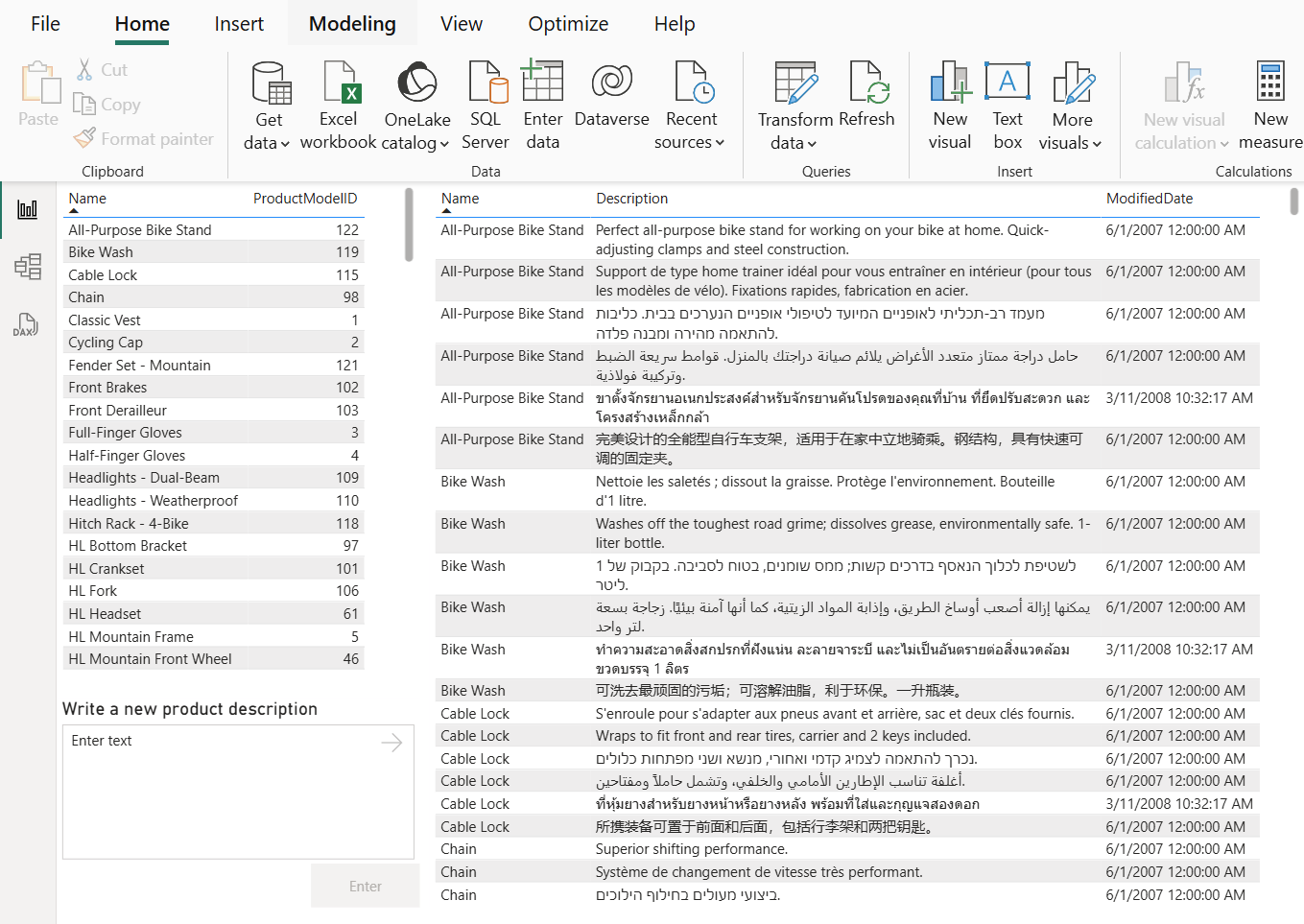 두 번째 테이블이 추가된 Power BI 보고서를 보여 주는 스크린샷