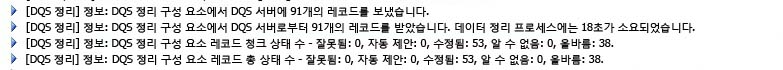 진행률 창의 결과
