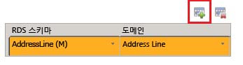 스키마 항목 추가 도구 모음 단추