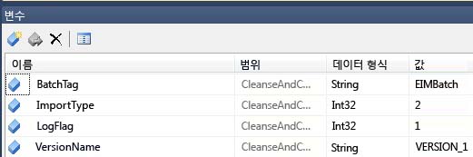SSIS 변수 창