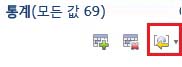 프로젝트 값 가져오기 도구 모음 단추
