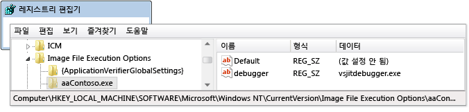 regedit.exe