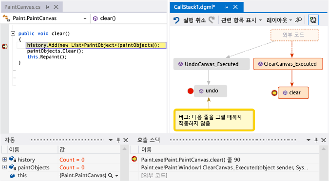 다음 호출 스택 DebuggerMap_AddClearCallStack 사용하여 코드 맵 업데이트