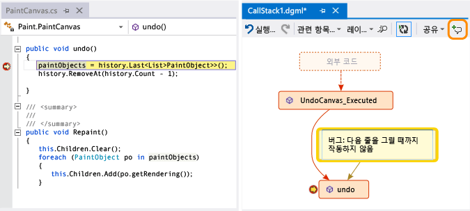 코드 맵의 호출 스택에 주석 추가 (DebuggerMap_AddComment)