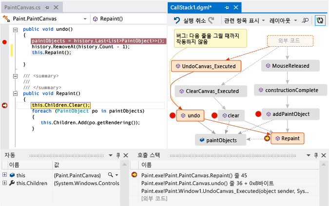 코드 맵에 새 메서드 호출을 호출 스택에 추가, DebuggerMap_AddNewCallForRepaint