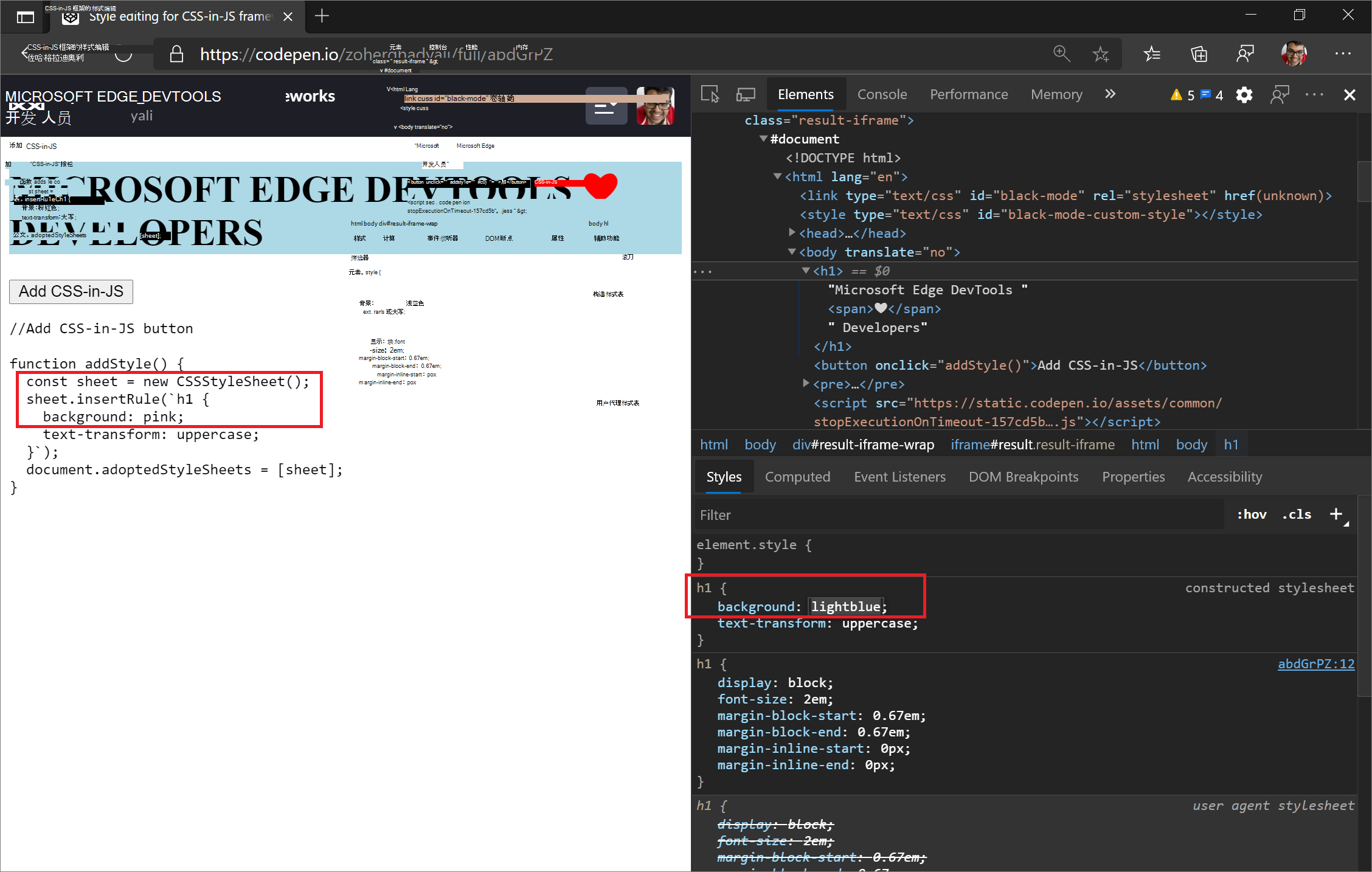 使用“CSSStyleSheet”添加的 h1 样式的背景属性从“pink”更改为“lightblue”