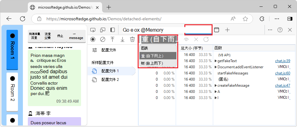 排序顺序菜单