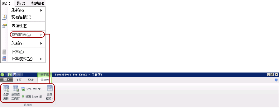 Gemini_RibbonLinkedToMenu