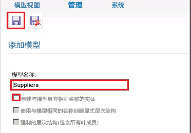“添加模型”页