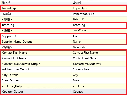 OLEDB 目标编辑器 - 映射