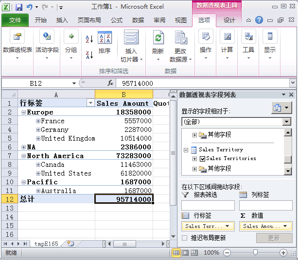 “销售区域”多维数据集维度