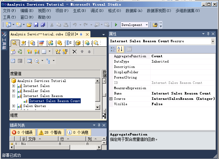 “Internet 销售原因计数”度量值的属性